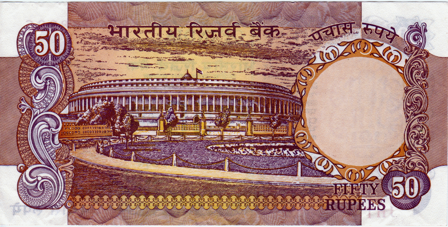 The Sinking Rupee: Why is Our Currency Weaker Than Smaller Nations?